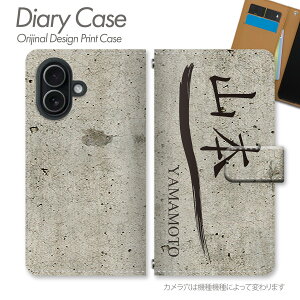 Galaxy S25 Ultra �P�[�X �蒠�^ SC-52F �a�����_�������f�U�C�� �a������ �e�N�X�`�� �a���_�� �M�����f�U�C�� ���h ������� �A�[�g �X�^�C���b�V�� ���������� �X�}�z�P�[�X �X�}�z�J�o�[ ��