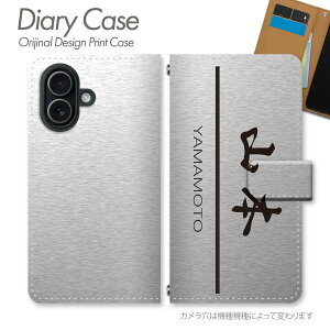 AQUOS R11 �P�[�X �蒠�^ A602SH �a���_���M�����f�U�C�� �M���� �a���_�� �����e�N�X�`�� �V���v�� ������� �J�W���A�� �����A�[�g �X�}�z�P�[�X �X�}�z�J�o�[ �蒠 �g�уP�[�X d008904_01