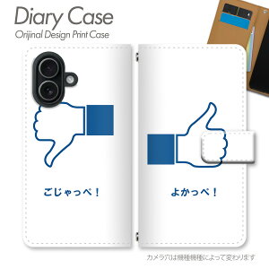 Galaxy A25 5G �P�[�X �蒠�^ SM-A253C �W�F�X�`���[�� �e�w�W�F�X�`���[ ���b�Z�[�W �|�b�v ���j�[�N �A�C�R�� ���t �֐��� ���n �������� �X�}�z�P�[�X �X�}�z�J�o�[ �蒠 �g�уP�[�X d016301_01
