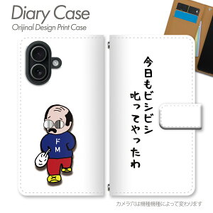 Galaxy A25 5G �P�[�X �蒠�^ SM-A253C ���L���� �^�� ������ �������� �������� �X�}�z�P�[�X �X�}�z�J�o�[ �蒠 �g�уP�[�X d018604_01