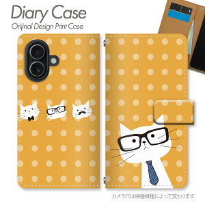 Galaxy S26 Ultra �P�[�X �蒠�^ SCG37 �������˂��� ���K�l�L �˂��� �h�b�g�� �X�g���C�v �􉽊w�͗l �|�b�v �L���[�g ���j�[�N ���� ������ �X�}�z�P�[�X �X�}�z�J�o�[ �蒠 �g�уP�[�X d022202_0