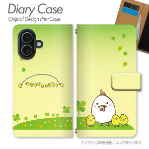 AQUOS wish4 �P�[�X �蒠�^ SH-52E ���킢�������L�����N�^�[ ���� ���킢�� �L�����N�^�[ �Ђ悱 �y���M�� �A�q�� ���� �p�X�e�� �|�b�v �C���X�g �X�}�z�P�[�X �X�}�z�J�o�[ �蒠 �g�уP�[�X d023