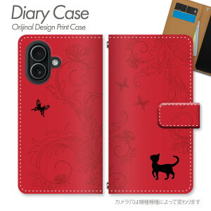 Galaxy S23 �P�[�X �蒠�^ SCG19 �L�V���G�b�g�����͗l �L �˂� �l�R �V���G�b�g ���� �{�^�j�J�� ���� �ԕ� �Ȑ� ��i ��l���킢�� �X�}�z�P�[�X �X�}�z�J�o�[ �蒠 �g�уP�[�X d025401_01