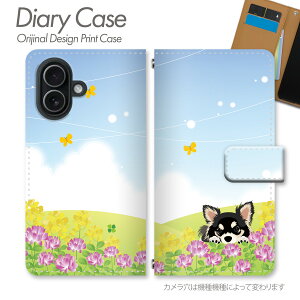 Galaxy A25 5G �P�[�X �蒠�^ SM-A253C ���������� ������ �L�����N�^�[ �� �`���� �V�[�T�[ �Ԕ� ���ꕗ �a�� ���� �L���[�g �X�}�z�P�[�X �X�}�z�J�o�[ �蒠 �g�уP�[�X d025504_01