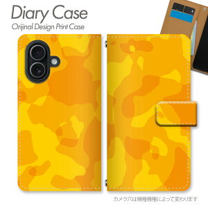 AQUOS R11 �P�[�X �蒠�^ SH-M35 ���ʕ� ���ʕ� �J���t���[�W���� �J���� �s�K���͗l �O���f�[�V���� �~���^���[�� �X�^�C���b�V�� ������� �J�W���A�� �X�}�z�P�[�X �X�}�z�J�o�[ �蒠 �g�уP