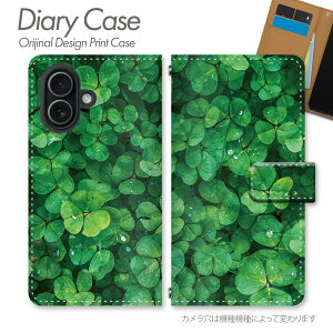 AQUOS wish5 �P�[�X �蒠�^ SH-52F �{�^�j�J���ԕ� �ԕ� �{�^�j�J�� �A�� ���R �t�����[ �A�[�g ������� �؂₩ �J���t�� �i�`������ ���A���v�����g �X�}�z�P�[�X �X�}�z�J�o�[ �蒠 �g�уP�[�X 