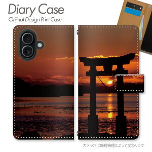 Galaxy S23 �P�[�X �蒠�^ SCG19 ���{�̕��i�� ���{���i ��i �x�m�R ���� �a�� ������ �ό����� �[�Ă� �g�t ���Ă� �X�}�z�P�[�X �X�}�z�J�o�[ �蒠 �g�уP�[�X d028102_01