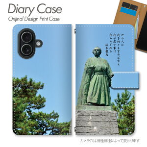 iPhone 16 Plus �P�[�X �蒠�^ iPhone16Plus ���{�̈̐l������ �̐l�� ���� ���j�l�� �a�� ���� ���� ���� �� �p�Y ���P �X�}�z�P�[�X �X�}�z�J�o�[ �蒠 �g�уP�[�X d030901_01