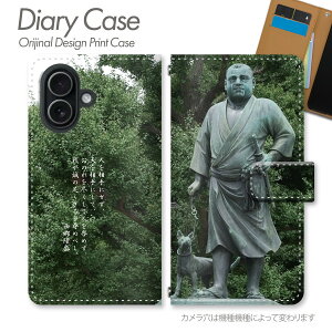 iPhone 16 Plus �P�[�X �蒠�^ iPhone16Plus ���{�̈̐l������ �̐l�� ���� ���j�l�� �a�� ���� ���� ���� �� �p�Y ���P �X�}�z�P�[�X �X�}�z�J�o�[ �蒠 �g�уP�[�X d030901_01