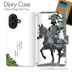 Galaxy A25 5G �P�[�X �蒠�^ SM-A253C ���{�̈̐l������ �̐l�� ���� ���j�l�� �a�� ���� ���� ���� �� �p�Y ���P �X�}�z�P�[�X �X�}�z�J�o�[ �蒠 �g�уP�[�X d030901_01