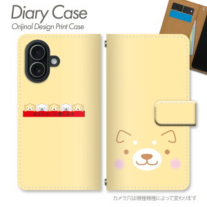 �X�}�z�P�[�X �蒠�^ �S�@��Ή� �N�}������ �g�уP�[�X ���� �t�F�C�X ���� �P�[�X �J�o�[ iPhone18Pro Pixel11 Pixel10a Galaxy S26 iPhone17e AQUOS sense10 iPhone17 iPhone15 SE3 d031101_02