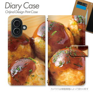 Galaxy S25 �P�[�X �蒠�^ SC-51F �H�ו��� �H�ו� �t�[�h �H�i ���� ���� �уe�� �������� ���j�[�N �ʔ��� ���I �X�}�z�P�[�X �X�}�z�J�o�[ �蒠 �g�уP�[�X d033303_01
