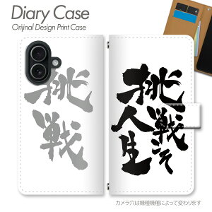 Galaxy A25 5G �P�[�X �蒠�^ SM-A253C �M�����f�U�C�� �M�����f�U�C�� ���� ���� �a�� ���b�Z�[�W ���I �͋��� �O���� ���{�� ���� �a���_�� �X�}�z�P�[�X �X�}�z�J�o�[ �蒠 �g�уP�[�X d033901_01