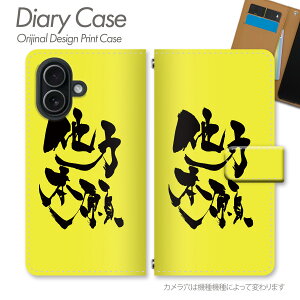 AQUOS wish3 �P�[�X �蒠�^ A303SH �M�����i�� �l���n�� �M���� ���� ���� �i�� ���E�̖� �a�� �a���_�� �͋��� ���b�Z�[�W �n�G�� �X�}�z�P�[�X �X�}�z�J�o�[ �蒠 �g�уP�[�X d033903_01