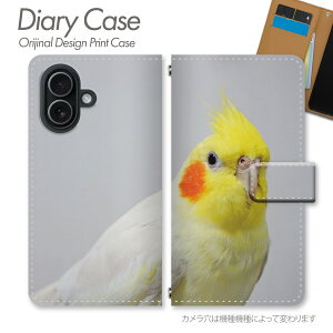 AQUOS wish �P�[�X �蒠�^ SH-M20 �����ʐ^ �A�j�}�� �y�b�g �����ʐ^ �A�j�}�� ���� ���킢�� �����n �y�b�g�� ������� ���D�� �쐶���� �X�}�z�P�[�X �X�}�z�J�o�[ �蒠 �g�уP�[�X d036704_01