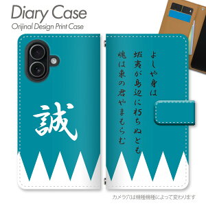 Galaxy S25 Ultra �P�[�X �蒠�^ SC-52F �V�I�g �V�I�g �y���ΎO ���� �X�}�z�P�[�X �X�}�z�J�o�[ �蒠 �g�уP�[�X d037201_01