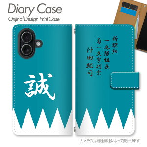 Galaxy A25 5G �P�[�X �蒠�^ SM-A253C �V�I�g �V�I�g �y���ΎO ���� �X�}�z�P�[�X �X�}�z�J�o�[ �蒠 �g�уP�[�X d037202_01