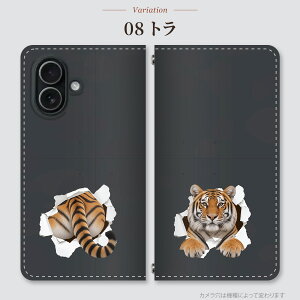 AQUOS wish3 �P�[�X �x���g�Ȃ��蒠�^ SH-M25 �Ђ�����蓮�� �g���b�N�A�[�g �p���_ ���b�T�[�p���_ �S���� �A���C�O�} ���� �Ђ� �u�^ �g�� �j�z���U�� �V�}�E�} ������ ���� �� ������ �X�}