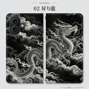 AQUOS wish3 �P�[�X �x���g�Ȃ��蒠�^ SH-M25 �� ���� �n�G �_�� ���藴 �~�藴 �o�� �g �x�m ��� �� �� ���K �� �h���S�� �a�� ���n�� �X�}�z�P�[�X �X�}�z�J�o�[ �蒠 �g�уP�[�X �o���h�Ȃ� db5020