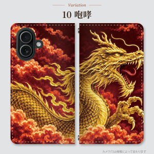 Google Pixel 6a �P�[�X �x���g�Ȃ��蒠�^ GA02998 �� �a�� ���� �_�� ���藴 �~�藴 �o�� �g �x�m ��� �� �� ���K �� �h���S�� �� �� �� ������ �X�}�z�P�[�X �X�}�z�J�o�[ �蒠 �g�уP�[�X �o���h��