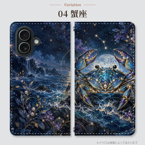 AQUOS sense7 �P�[�X �x���g�Ȃ��蒠�^ SH-M24 12���� ���� ���r�� ���q�� ���� ������ �a���� ������ �o�q�� �I�� ������ �V���� 嶍� �ˎ�� �R�r�� ���r�� ���z�I �A�[�g �a�����v���[���g �X�}�z