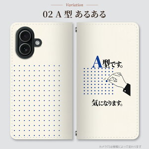 AQUOS R11 �P�[�X �x���g�Ȃ��蒠�^ SH-M35 ���t�^ A�^ B�^ ���邠�� ���t�^�肢 ���i �^�C�v �C�j�V���� ���m�O���� �ԕ��� ������� �ʔ� �l�^ �����p �v���[���g �X�}�z�P�[�X �X�}�z�J�o�[ ��