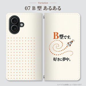 AQUOS R11 �P�[�X �x���g�Ȃ��蒠�^ A602SH ���t�^ A�^ B�^ ���邠�� ���t�^�肢 ���i �^�C�v �C�j�V���� ���m�O���� �ԕ��� ������� �ʔ� �l�^ �����p �v���[���g �X�}�z�P�[�X �X�}�z�J�o�[ ��