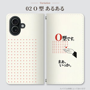 AQUOS R11 �P�[�X �x���g�Ȃ��蒠�^ A602SH ���t�^ O�^ AB�^ ���邠�� ���t�^�肢 ���i �^�C�v �C�j�V���� ���m�O���� �ԕ��� ������� �ʔ� �l�^ �����p �v���[���g �X�}�z�P�[�X �X�}�z�J�o�[ ��