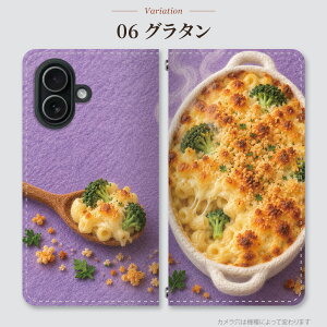 Xperia 10 VII �P�[�X �x���g�Ȃ��蒠�^ SOG16 �H�ו� �t�F���g �r�� ��| ���ɂ��� ���[���� ���D�ݏĂ� �C�V�t���C �r�r���o �O���^�� ���ł� ���b�t�� �ǐm���� �Ă��� �X�}�z�P�[�X �X�}�z�J�o