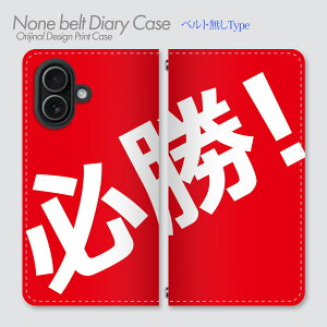 Galaxy A25 5G �P�[�X �x���g�Ȃ��蒠�^ SM-A253C �K���������b�Z�[�W�� �K���F�� �����^ ���i�F�� ���� ���b�Z�[�W �Q���S�� ��萬�A �� ���� ����΂� �X�}�z�P�[�X �X�}�z�J�o�[ �蒠 �g�уP