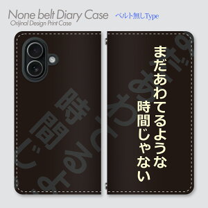 Galaxy A25 5G �P�[�X �x���g�Ȃ��蒠�^ SM-A253C ���� �A�j�� ���� �}���K �Z���t �i�� �X�}�z�P�[�X �X�}�z�J�o�[ �蒠 �g�уP�[�X �o���h�Ȃ� db15904_01