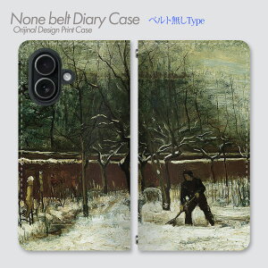 Google Pixel 6a �P�[�X �x���g�Ȃ��蒠�^ GA02998 �S�b�z���敗�i�� �S�b�z ���� �|�X�g��۔h �G�� ���i�� �A�[�g �m�� ���� �X�}�z�P�[�X �X�}�z�J�o�[ �蒠 �g�уP�[�X �o���h�Ȃ� db23002_01