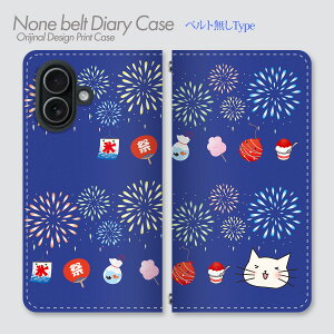 Galaxy A57 5G �P�[�X �x���g�Ȃ��蒠�^ SC-54G �Ղ�L������ �L �Ղ� ���� �a�� �ԉ� ���� �����X �ȉَq �� ���� ���� �� ���₩ ���� �C���X�g �X�}�z�P�[�X �X�}�z�J�o�[ �蒠 �g�уP�[�X �o