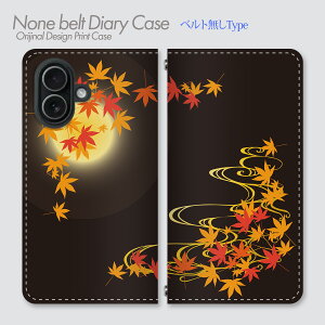 Google Pixel 9a �P�[�X �x���g�Ȃ��蒠�^ Pixel9a �a���ÓT�� �a�� �a�� ���{�� �`���� �ÓT�͗l �� �g�t �� ������� �� ��i �X�}�z�P�[�X �X�}�z�J�o�[ �蒠 �g�уP�[�X �o���h�Ȃ� db27501_01