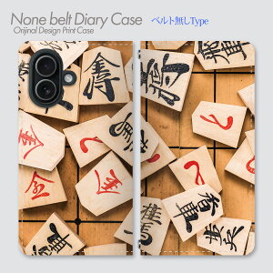 Google Pixel 6a �P�[�X �x���g�Ȃ��蒠�^ GA02998 �a���{�[�h�Q�[���� �{�[�h�Q�[�� �a�� ���g�� ���� �͌� �A�[�g�f�U�C�� ���j�[�N �ؖڒ� �`�� �X�}�z�P�[�X �X�}�z�J�o�[ �蒠 �g�уP�[�X �o��