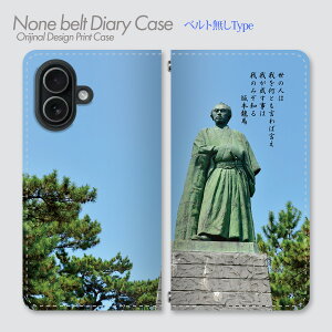 Google Pixel 11 �P�[�X �x���g�Ȃ��蒠�^ Pixel11 ���{�̈̐l������ �̐l�� ���� ���j�l�� �a�� ���� ���� ���� �� �p�Y ���P �X�}�z�P�[�X �X�}�z�J�o�[ �蒠 �g�уP�[�X �o���h�Ȃ� db30901_01