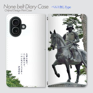 Google Pixel 11 �P�[�X �x���g�Ȃ��蒠�^ Pixel11 ���{�̈̐l������ �̐l�� ���� ���j�l�� �a�� ���� ���� ���� �� �p�Y ���P �X�}�z�P�[�X �X�}�z�J�o�[ �蒠 �g�уP�[�X �o���h�Ȃ� db30901_01