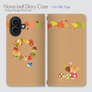 Galaxy S25 �P�[�X �x���g�Ȃ��蒠�^ SCG31 �����C���X�g�G�߃f�U�C�� �����C���X�g �G�� ���킢�� �|�b�v �i�`������ �t�@���V�[ ���i �A�[�g ������� ���g�� �X�}�z�P�[�X �X�}�z�J�o�[ �蒠 