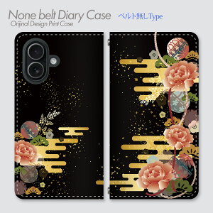 Galaxy A57 5G �P�[�X �x���g�Ȃ��蒠�^ SM-A576Q �a�����_���� �a�� �a���f�U�C�� �؂₩ �ԕ��l �ÓT�� �� ��i �`���͗l ������ ���g�����_�� �X�}�z�P�[�X �X�}�z�J�o�[ �蒠 �g�уP�[�X �o���h