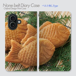 iPhone SE ��3���� �P�[�X �x���g�Ȃ��蒠�^ iPhoneSE3 �H�ו����`�[�t�� �t�[�h�� �t���[�c�� �p���� �����Ă��� �a�َq ���킢�� ������� �X�C�[�c ���g�� �X�}�z�P�[�X �X�}�z�J�o�[ �蒠 �g��