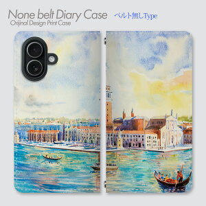BASIO active2 �P�[�X �x���g�Ȃ��蒠�^ SHG12 ���i�� �X���݃A�[�g ���ʉ敗 ���i�� �X���� ���]�[�g ���F�l�c�B�A ���X�N�� ��i ���ʉ� ������� �A�[�g �X�}�z�P�[�X �X�}�z�J�o�[ �蒠 �g�уP