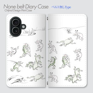 iPhone SE ��3���� �P�[�X �x���g�Ȃ��蒠�^ iPhoneSE3 �a���G��A�[�g�� �쑽��̖� ���b�Y�� �����G �� �a�� �L �� �x�m�R ���l�� ���{�� �X�}�z�P�[�X �X�}�z�J�o�[ �蒠 �g�уP�[�X �o���h�Ȃ� 