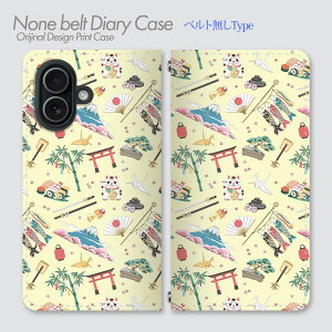 iPhone SE ��3���� �P�[�X �x���g�Ȃ��蒠�^ iPhoneSE3 �a���G��A�[�g�� �쑽��̖� ���b�Y�� �����G �� �a�� �L �� �x�m�R ���l�� ���{�� �X�}�z�P�[�X �X�}�z�J�o�[ �蒠 �g�уP�[�X �o���h�Ȃ� 
