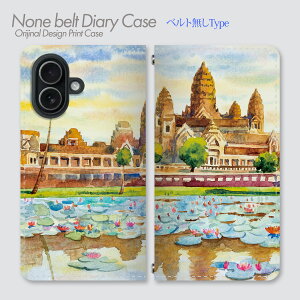 iPhone 15 Plus �P�[�X �x���g�Ȃ��蒠�^ iPhone15Plus ���ʕ��i�A�[�g ���ʉ� ���i �X���� �A�[�g ���z ���� ���E��Y ���[���b�p �G�X�j�b�N �X�}�z�P�[�X �X�}�z�J�o�[ �蒠 �g�уP�[�X �o���h��