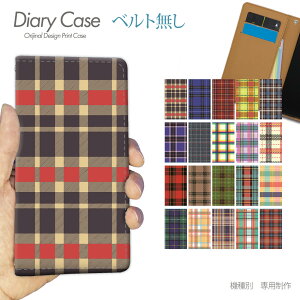 �X�}�z�P�[�X �蒠�^ �S�@��Ή� �x���g�Ȃ� ���I20 �`�F�b�N db06701_01 �g�уP�[�X �^�[�^�� �M���K�� �}�h���X �o���h�Ȃ� �P�[�X �J�o�[ iphone17 Pixel 10 Pro Galaxy A36 iphone16e AQUOS