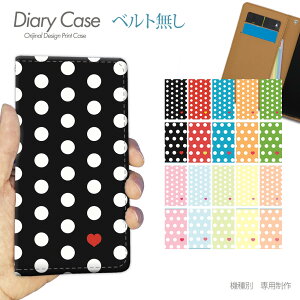 �X�}�z�P�[�X �蒠�^ �S�@��Ή� �x���g�Ȃ� ���I20 �h�b�g db15701_01 �g�уP�[�X �����|�C���g �h�b�g �n�[�g ���� �o���h�Ȃ� �P�[�X �J�o�[ iphone17 Pixel 10 Pro Galaxy A36 iphone16e AQUOS