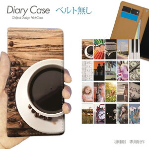 �X�}�z�P�[�X �蒠�^ �S�@��Ή� �x���g�Ȃ� ���I20 �|�X�^�[ db17701_01 �g�уP�[�X PHOTO �J�t�F �R�[�q�[ caf? �o���h�Ȃ� �P�[�X �J�o�[ iphone17 Pixel 10 Pro Galaxy A36 iphone16e AQUOS