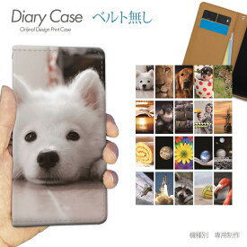 スマホケース 手帳型 全機種対応 ベルトなし 特選20 ポスター db18101_01 携帯ケース PHOTO 犬 dog アニマル ペット バンドなし ケース カバー iphone15 Pixel 8 iphoneSE Galaxy A54 Xperia 5 V AQUOS R8