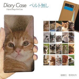 X}zP[X 蒠^ S@Ή xgȂ I20 ˂摜 db28701_01 gуP[X L ɂ Lbg ybg lR ohȂ P[X Jo[ iphone17 Pixel 10 Pro Galaxy A36 iphone16e AQUOS