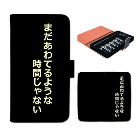 楽天市場 漫画 セリフの通販